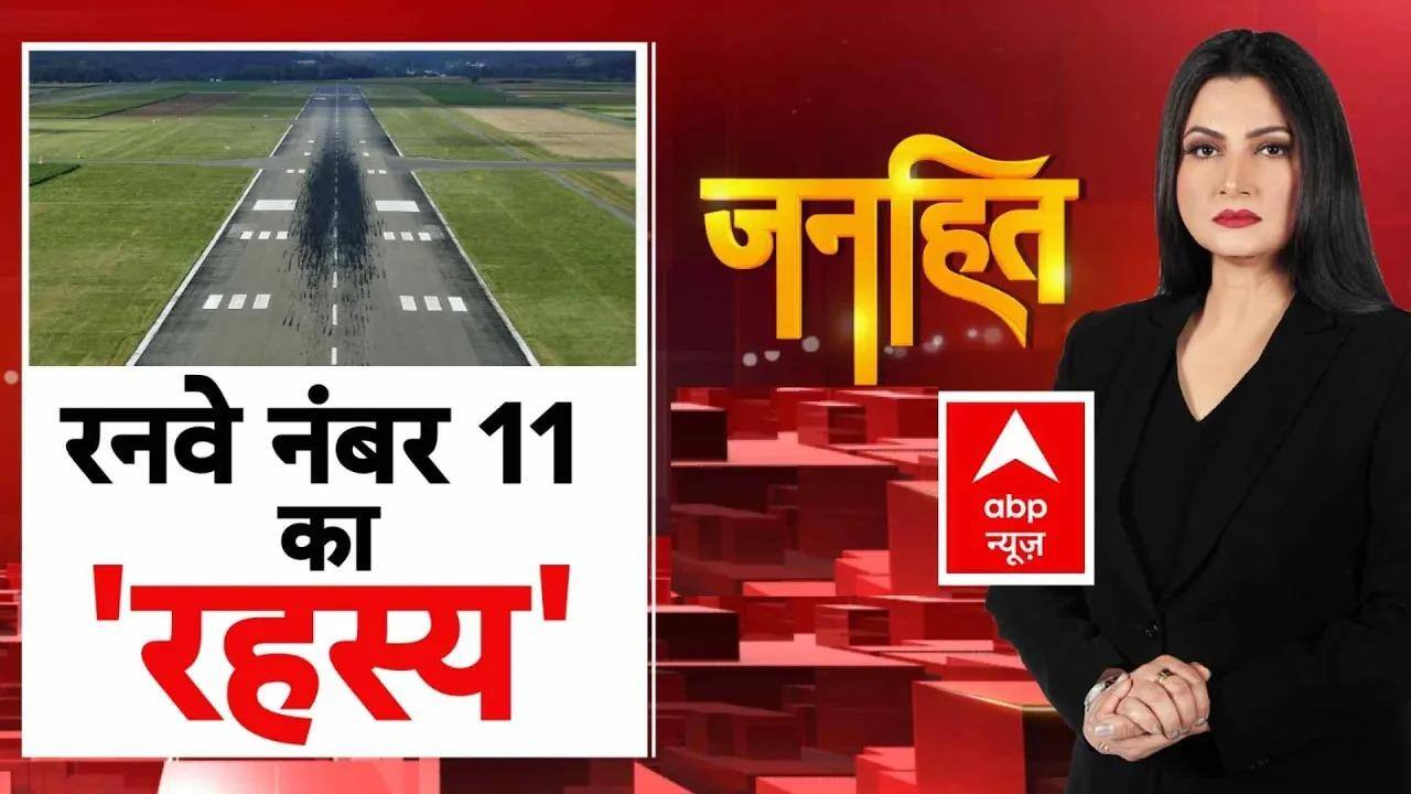 ABP News ABP News