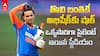 Abhishek Sharma Golden Duck | అభిషేక్ శర్మ గోల్డెన్ డక్