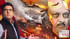 বারামতীতে ভেঙে পড়ল প্রাইভেট জেট। মৃত্যু অজিত পাওয়ার-সহ ৫ জনের