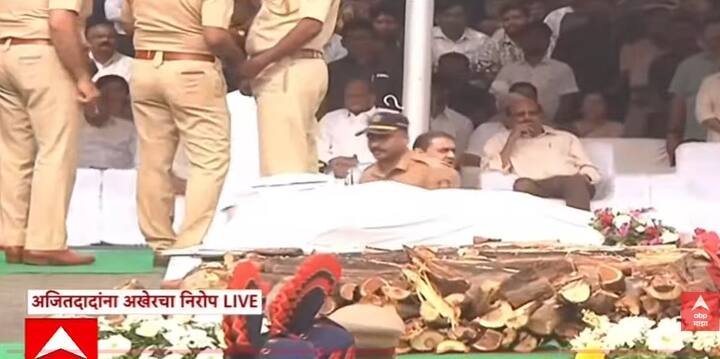 Amit Shah At Ajit Pawar Funeral Baramati: उपमुख्यमंत्री अजित पवार यांचा काल बारमतीमध्ये विमान अपघातामध्ये मृत्यू झाला.