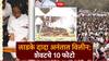 Ajit Pawar Funeral Baramati: शरद पवारांसमोर पार्थ-जयकडून अजितदादांना अग्नी; धीर-गंभीर मंत्रोच्चाराने बारामती सुन्न, शेवटचे 10 फोटो