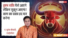 वृषभ राशि पैसे आएंगे लेकिन सुकून जाएगा! काम का दबाव हद पार करेगा
