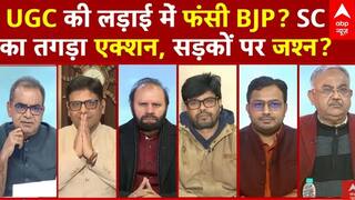Sandeep Chaudhary : अगड़ा Vs पिछड़ा...खत्म UGC पर झगड़ा? | UGC New Rule | Supreme Court | BJP