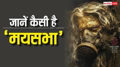 'तुम्बाड' के डायेरक्टर की ये फिल्म जरूर देखिए, जावेद जाफरी ने दिया करियर का बेस्ट परफॉर्मेंस