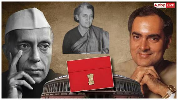 Budget 2026: భారత్ బడ్జెట్ సమర్పించడంలో ఈ ముగ్గురు ప్రధానమంత్రులు చాలా స్పెషల్! Budget 2026: భారత్ బడ్జెట్ సమర్పించడంలో ఈ ముగ్గురు ప్రధానమంత్రులు చాలా స్పెషల్!
