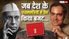 कहानी उन दिनों की, जब वित्त मंत्री पर आया संकट तो देश के PM आए आगे, नियम से हटकर पेश किया बजट