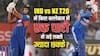 IND vs NZ T20 Series: T20I में भारत-न्यूजीलैंड के मुकाबले में एक पारी में सबसे ज्यादा छक्के लगाने वाले टॉप 5 बल्लेबाज कौन?