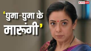 'अनुपमा' के 5 डायलॉग्स जो इंस्टाग्राम पर हुए हैं जमकर वायरल, लेटेस्ट वाला तो है 'दबंग' के 'सांस कहां से लें' की कॉपी