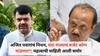 Maharashtra Budget : अजित पवारांचं निधन, यंदा राज्याचं बजेट कोण मांडणार?; महत्वाची माहिती आली समोर, 23 फेब्रुवारीपासून राज्याच्या अर्थसंकल्पीय अधिवेशनाला होणार सुरुवात