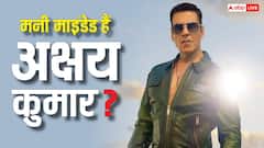 'पहले बिजनेस माइंडेड बाद में एक्टर हैं अक्षय कुमार', जानें क्यों फिल्म मेकर ने कहा ऐसा