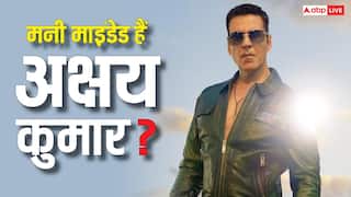 'बिजनेस माइंडेड हैं अक्षय कुमार', फिल्म मेकर का दावा, बोले- 85 करोड़ की फिल्म फ्लॉप हुई, लेकिन एक्टर ने नहीं लौटाई फीस