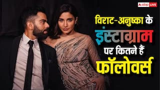 इंस्टाग्राम पर विराट कोहली और अनुष्का शर्मा के कितने फॉलोवर्स हैं, यहां जानें पूरी डिटेल