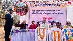 Chhattisgarh: બાલોદમાં ખુલશે તથાગત ગ્લોબલ ગુરુકુળ, વનાંચલના બાળકોને હાઈટેક શિક્ષણ