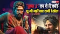 'पुष्पा 2' को नंबर 1 की कुर्सी से हिला नहीं पाए सनी देओल, धुआंधार कमाई के बावजूद 'बॉर्डर 2' नहीं तोड़ पाई ये रिकॉर्ड