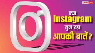 क्या इंस्टाग्राम आपकी बातें सुन रहा है? ये ट्रिक अपनाएं और तुरंत बंद करें डरावने पर्सनल ऐड्स