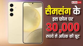 सैमसंग के इस फोन पर आ गई छप्परफाड़ डील! यहां मिल रही 34,000 रुपये की छूट, जल्दी उठाएं फायदा