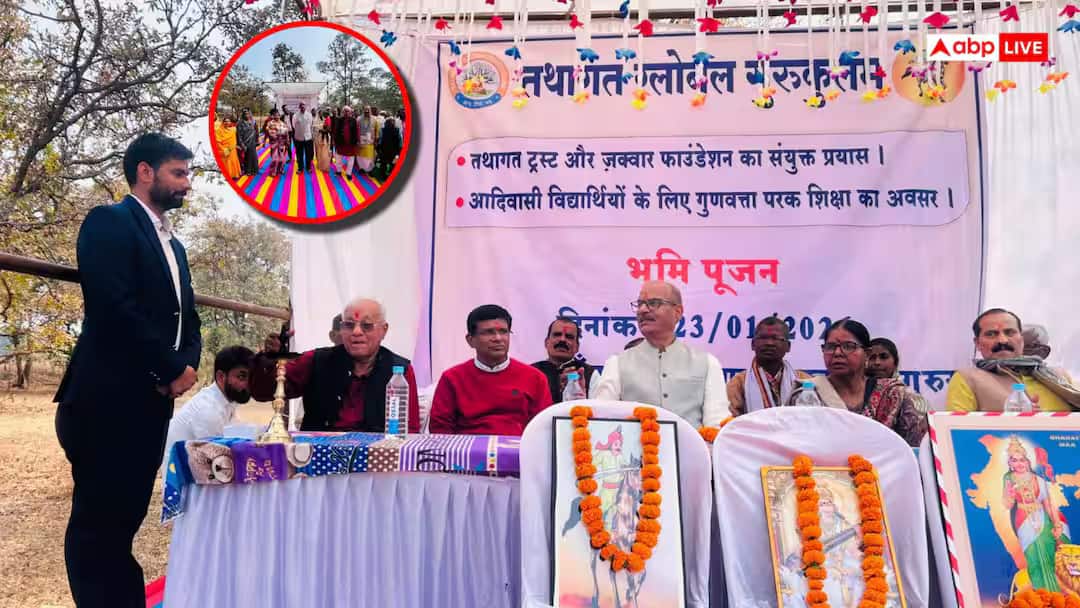 Chhattisgarh: ఛత్తీస్‌గఢ్ గిరిజన ప్రాంతానికి తథాగత్ గ్లోబల్ గురుకులం ఉచిత విద్య - గ్రామీణ పిల్లలకు ప్రోత్సాహం