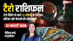 Tarot Card Reading 31 January 2026: टैरो रीडिंग से जानें 12 राशियों के लिए कैसा रहेगा शनिवार का दिन?
