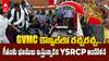 YSRCP vs TDP Conflict in GVMC Council | జీవీఎంసీ కౌన్సిల్‌లో వైసీపీ రగడ | ABP Desam