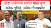 Vitthal Maniyar: राष्ट्रवादीत फुट पडल्यानंतर अजित माझ्याकडे आला अन् म्हणाला....; शरद पवारांच्या जिवलग मित्राने सगळं गुपित सांगितलं