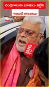 చంద్రబాబును బూతులు తిట్టిన అంబటి రాంబాబు..