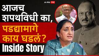 Sunetra Pawar DCM Oath: पहिले नकार, पण ते एक कारण अन् जड अंतःकरणाने उपमुख्यमंत्रिपदासाठी सुनेत्रा पवारांचा होकार; पडद्यामागील Inside Story