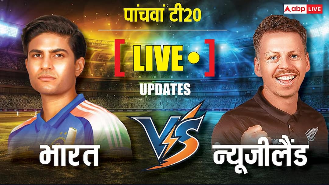 Live: भारत ने टॉस जीतकर चुनी बैटिंग, प्लेइंग 11 में हुए 3 बदलाव; संजू नहीं हुए बाहर