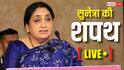 Sunetra Pawar Oath Ceremony Live: सुनेत्रा पवार को नहीं मिलेगा वित्त मंत्रालय, शपथ ग्रहण से पहले सामने आई बड़ी जानकारी