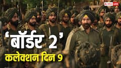 सनी देओल की 'बॉर्डर 2' ने शनिवार को कितना कमाया? जानें इंडिया नेट कलेक्शन और ऑक्यूपेंसी