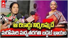 BJP MP Purandeswari on Union Budget 2026 | వార్షిక బడ్జెట్ ఎలా ఉండనుందో చెప్పిన పురంధేశ్వరి | ABP Desam