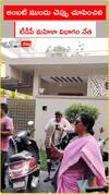 అంబటి ముందు చెప్పు చూపించిన.. టీడీపీ మహిళా విభాగం నేత