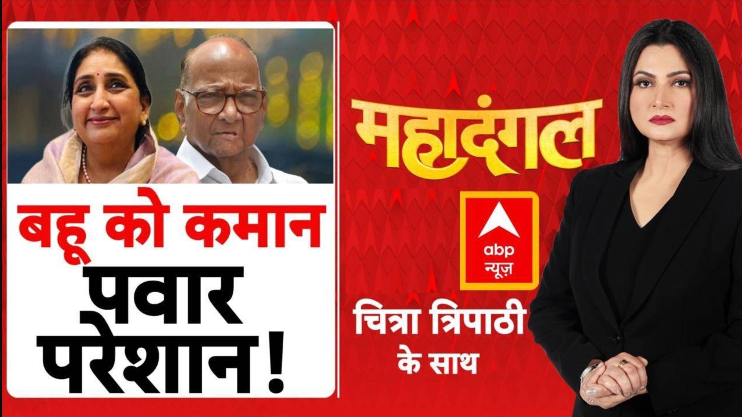 ABP News ABP News
