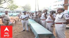 துப்பாக்கியை கையில் எடுத்த காவல்துறையினர்..! காரணம் இதுதான்...
