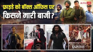 Friday Box Office: फ्राइडे को 'बॉर्डर 2' का रहा जलवा, 'मर्दानी 3' ने भी किया कमाल, जानें- 'धुरंधर'- 'द राजा साब' सहित बाकी फिल्मों का हाल