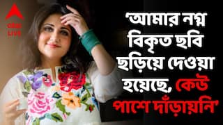 Swastika Mukherjee: খুনের হুমকি পেয়ে একা লালবাজারে, টলিউডে কাউকে পাশে পান না স্বস্তিকা!