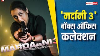 Mardaani 3 Box Office Highlights: 'बॉर्डर 2' की सुनामी के बीच डटकर खड़ी है 'मर्दानी 3', दूसरे दिन कमाई हुई 10 करोड़