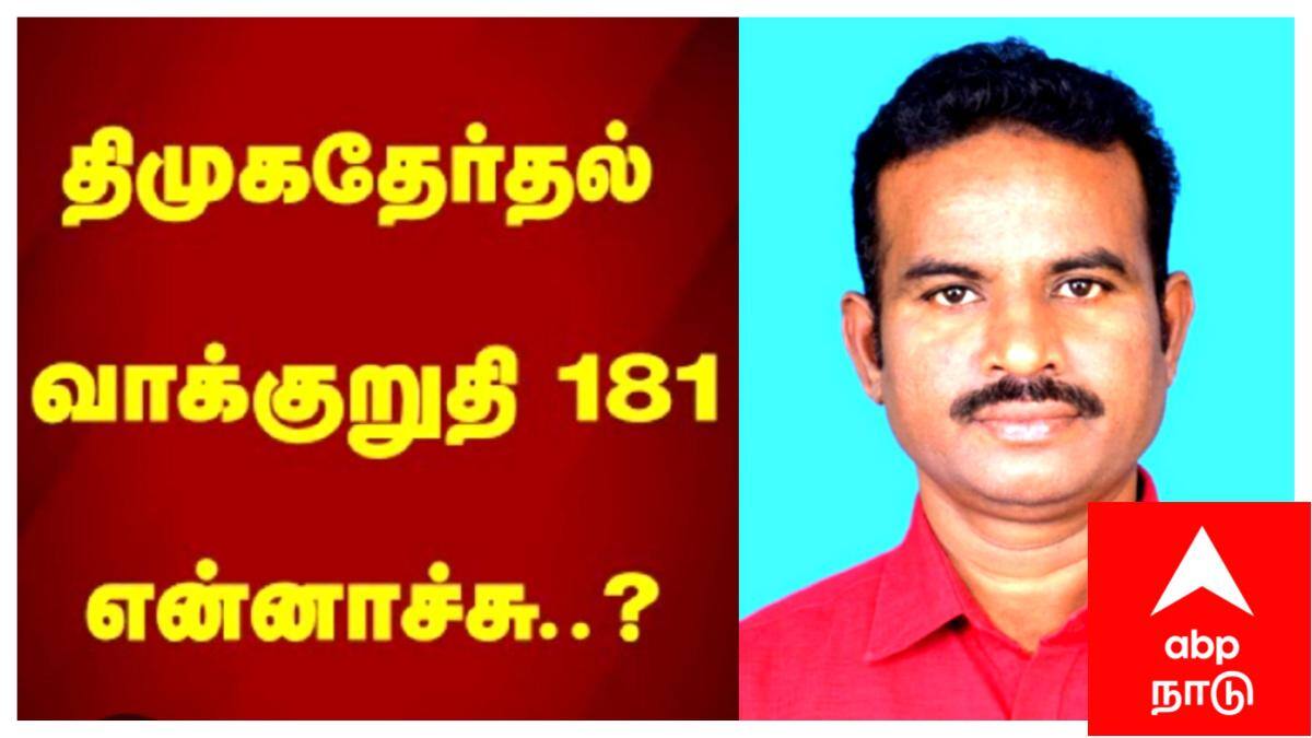 ஏமாற்றி "சாக்குப்போக்குச் சொல்லி எங்களை ஏமாற்றுவது அநீதி" - தமிழ்நாடு பகுதிநேர ஆசிரியர்கள் கூட்டமைப்பு கண்டனம்..