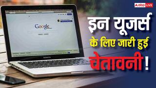 इन यूजर्स के लिए खतरे की घंटी! CERT-In ने जारी की चेतावनी, एक छोटी चूक से खतरे में पड़ सकता है आपका डेटा