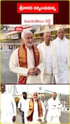 శ్రీవారిని దర్శించుకున్న విజయసాయి రెడ్డి