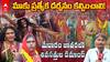 Shiva Sattula demands in Medaram Jatara | ప్రత్యేక ఆకర్షణగా శివసత్తుల విన్యాసాలు | ABP Desam
