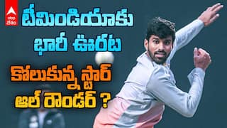 Washington Sundar T20 World Cup | గాయం నుంచి కోలుకుంటున్న సుందర్
