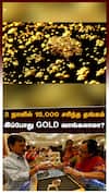 2 நாளில் 15000 சரிந்த தங்கம் இப்போது GOLD வாங்கலாமா?பின்னணியில் அமெரிக்கா|USA|FederalBank