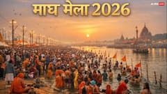 माघ पूर्णिमा 2026: कल्पवास खत्म होने पर प्रयागराज में भारी भीड़, संगम पर ऐतिहासिक स्नान का दिन