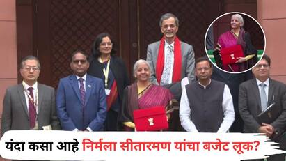 Nirmala Sitharaman Saree Look 2026 : अर्थमंत्री निर्मला सीतारमण यावर्षी सलग नवव्यांदा केंद्रीय अर्थसंकल्प सादर करणार आहेत. याचबरोबर त्यांच्या बजेट डे साडीची परंपराही नवी ओळख ठरली आहे.