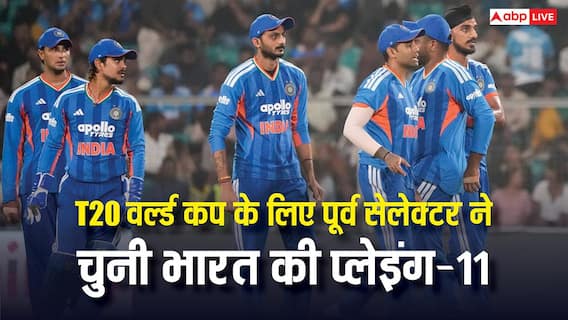 T20 विश्वकप के लिए ये रही टीम इंडिया की प्लेइंग 11! ये खिलाड़ी बाहर, जानिए किनको मिली जगह T20 विश्वकप के लिए ये रही टीम इंडिया की प्लेइंग 11! ये खिलाड़ी बाहर, जानिए किनको मिली जगह