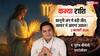Virgo Rashifal 2 February 2026: कन्या राशि वालों को व्यापार में होगा बड़ा फायदा; वाणी और कड़वे बोल में बरतें सावधानी!