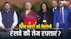 Railway Budget 2026: देश के किन शहरों में बनेंगे हाई-स्पीड रेल कॉरिडोर, यहां कितनी रफ्तार से चलेंगी ट्रेनें?