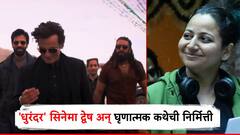 'धुरंदर' सिनेमा म्हणजे द्वेष अन् घृणात्मक निर्मित्ती; धडक 2 चित्रपटाच्या दिग्दर्शका शाझियाची नापसंती