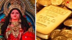 Astrology : এই মাসেই লক্ষ্মী নারায়ণ যোগ, উজাড় করে ধন-দৌলত দেবেন দেবী, এই সব রাশির বিরাট লাভ