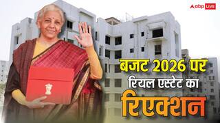 यूनियन बजट 2026-27: बुनियादी ढांचे को मजबूती, टियर-1 और टियर-2 शहरों में रियल एस्टेट को बढ़ावा